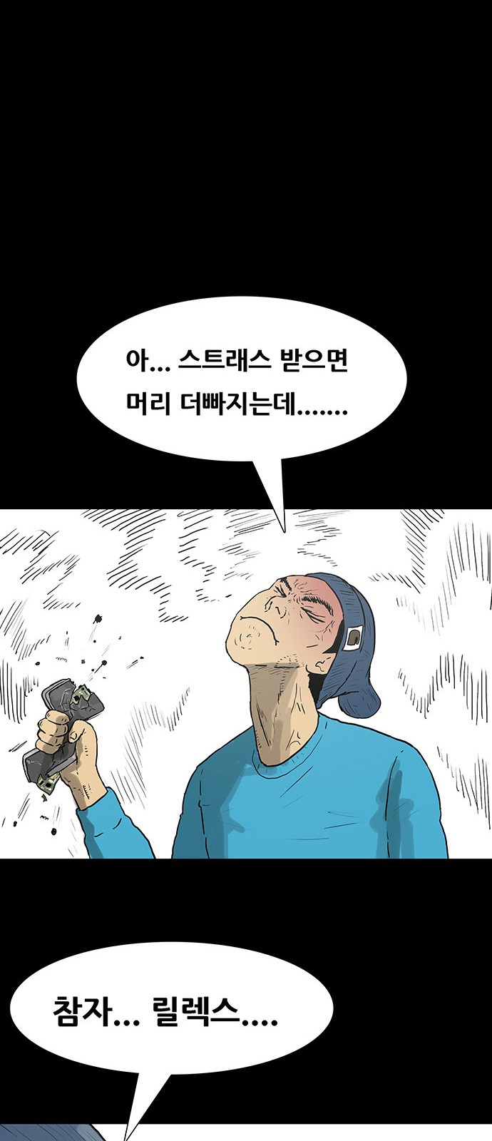 43 페이지