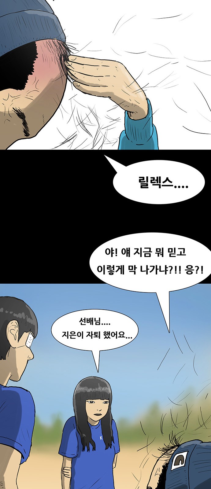 44 페이지