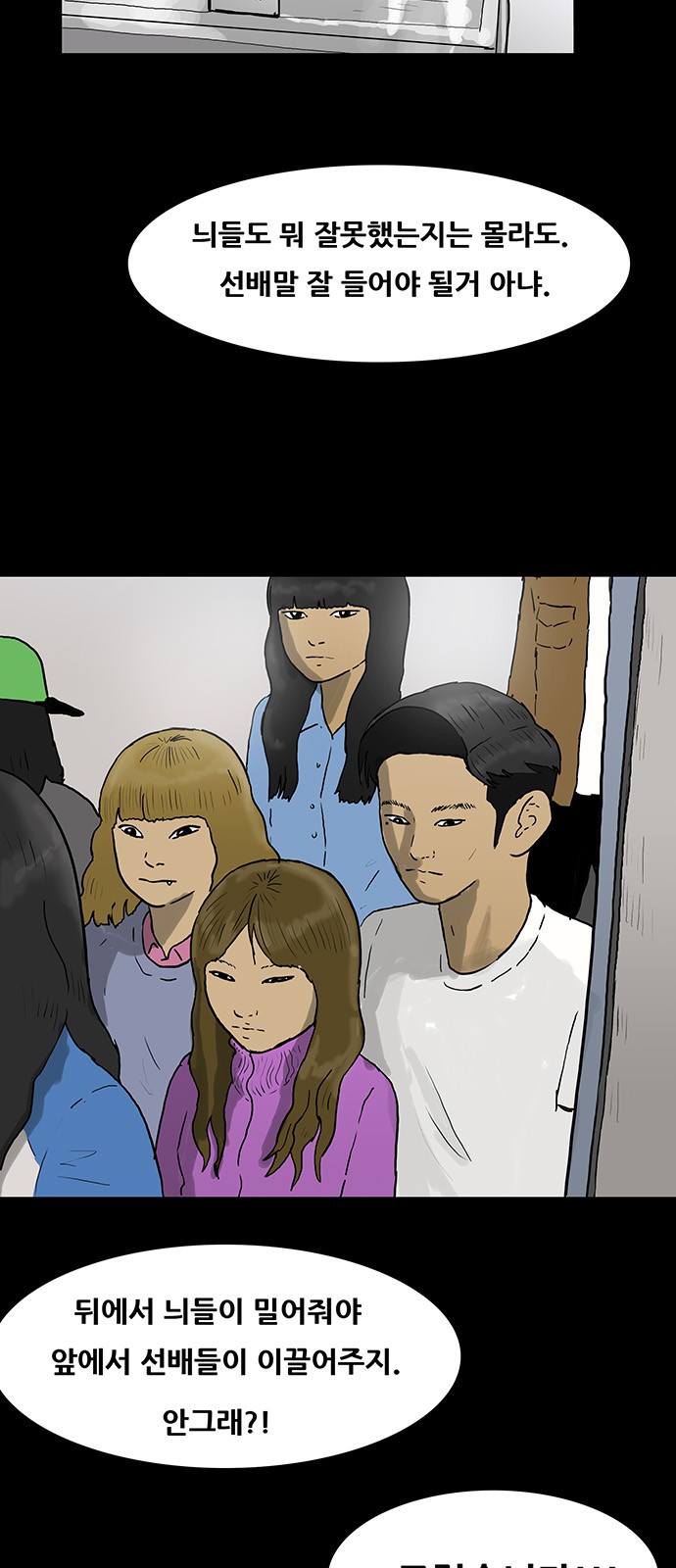 7 페이지
