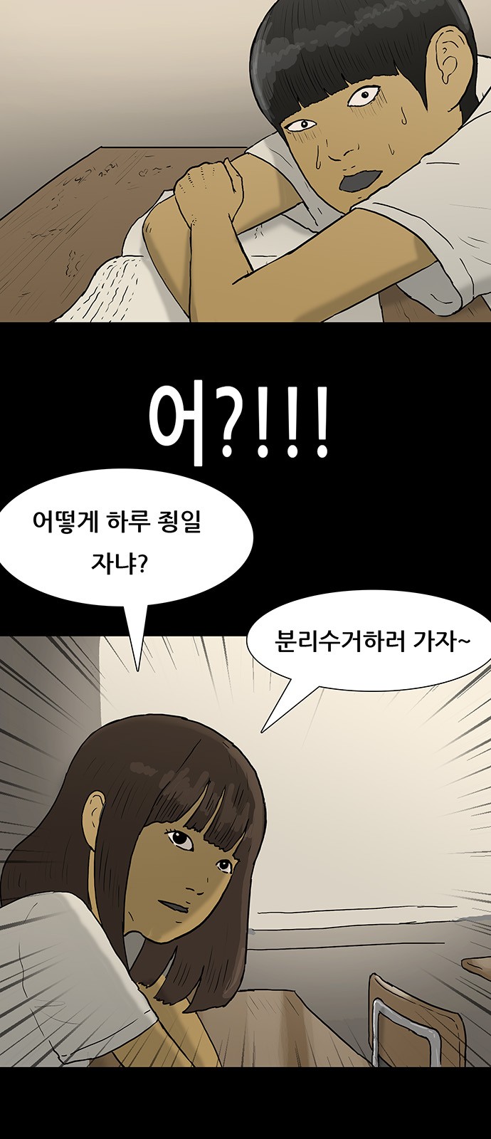 14 페이지