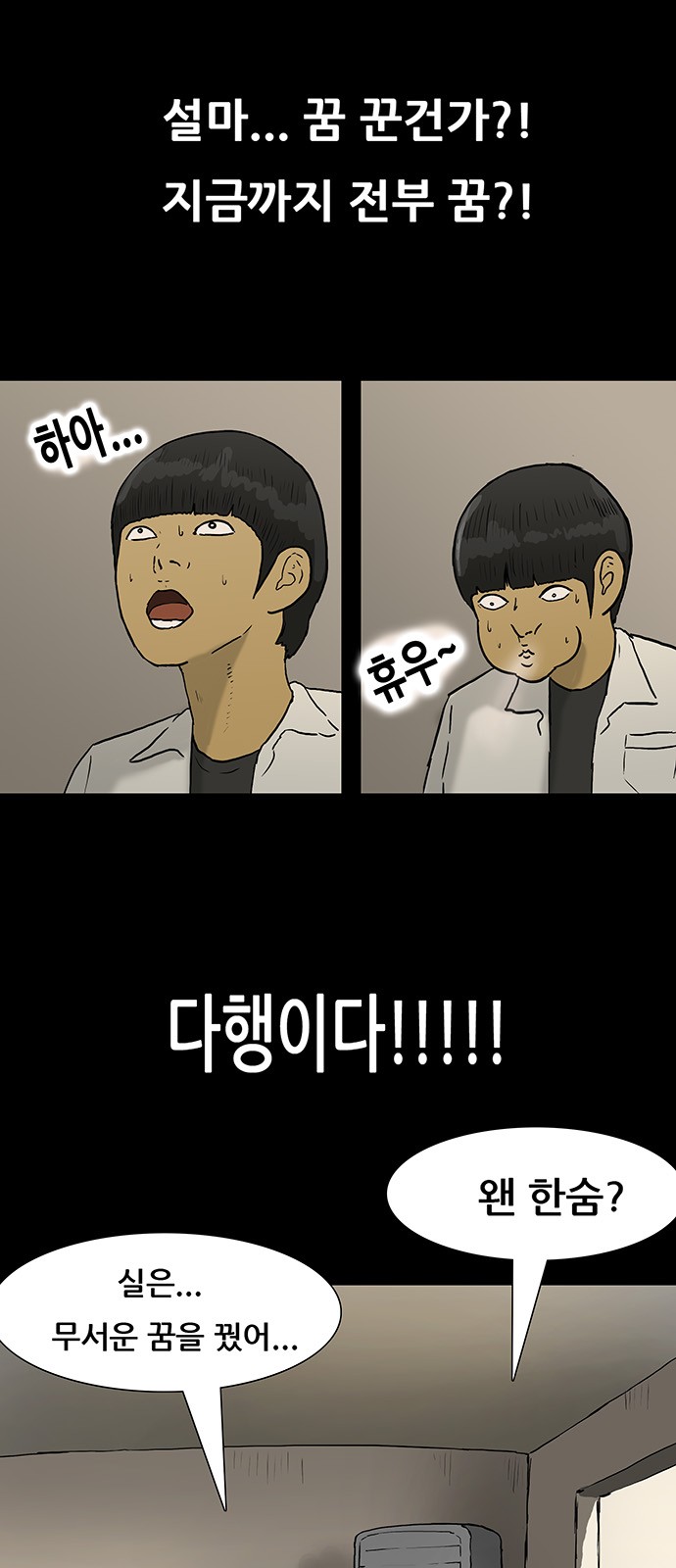 16 페이지