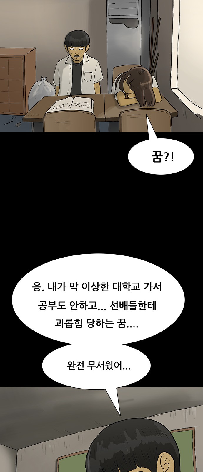 17 페이지