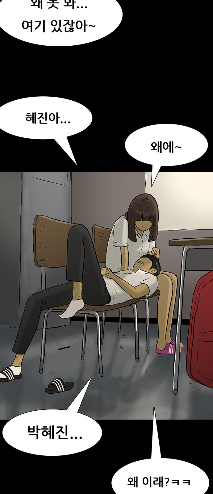 19 페이지