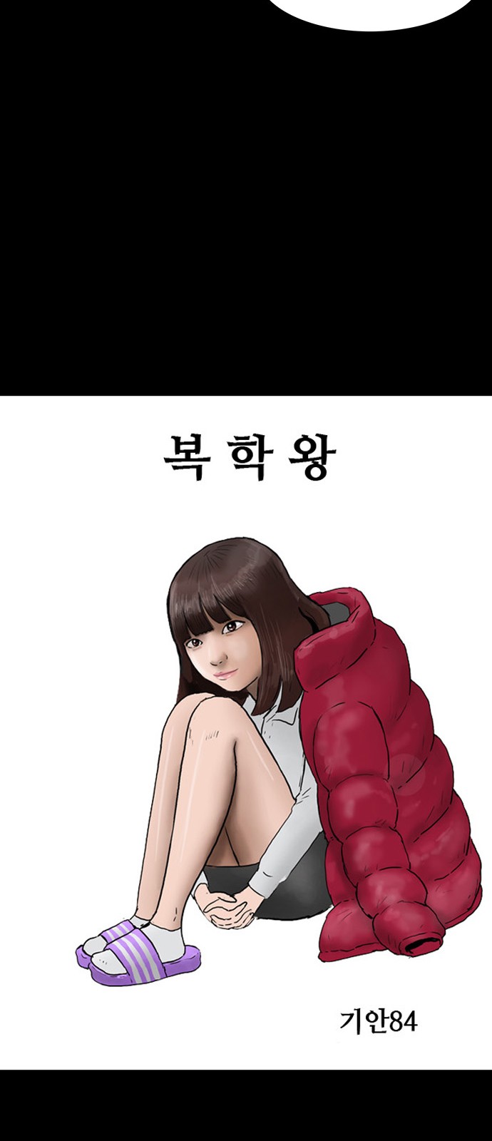 20 페이지