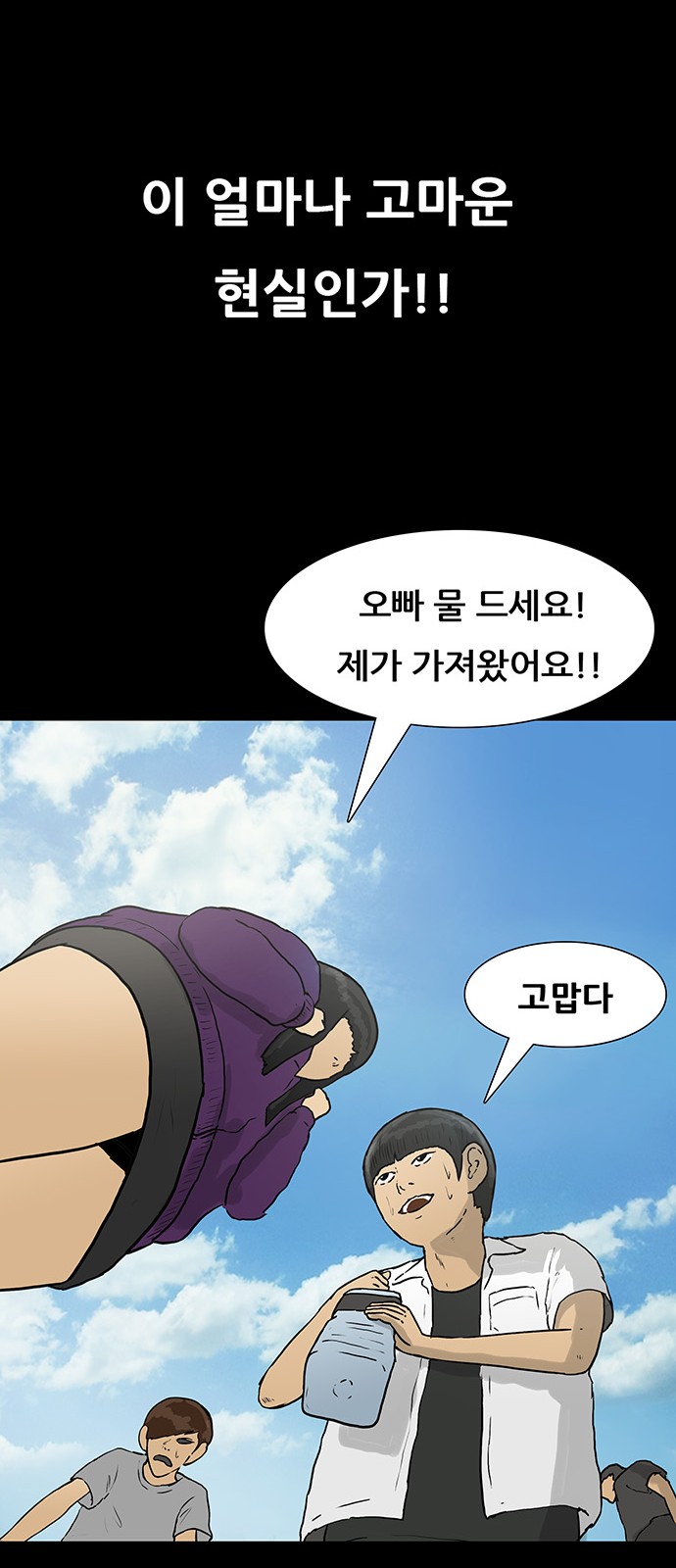 28 페이지