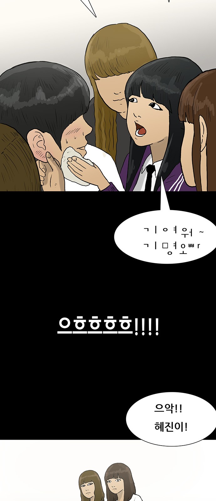 31 페이지