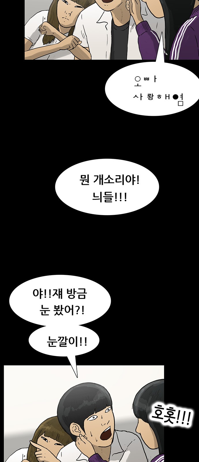34 페이지