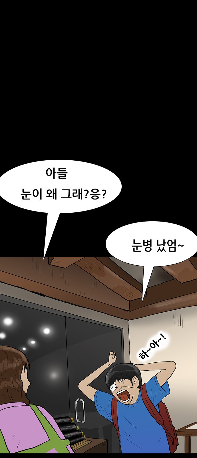 39 페이지