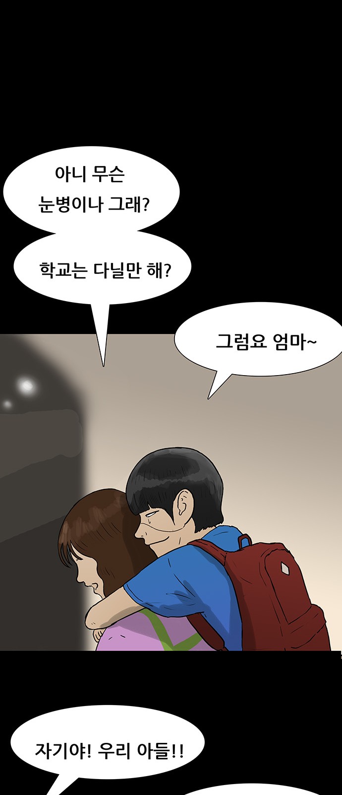 40 페이지