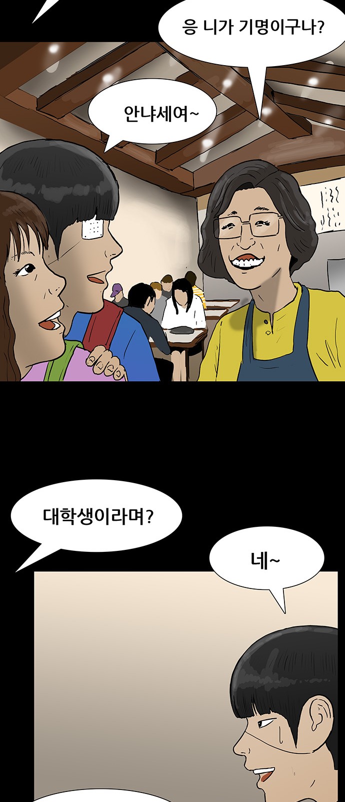 41 페이지