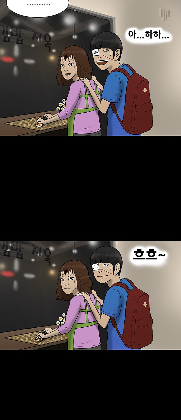 43 페이지