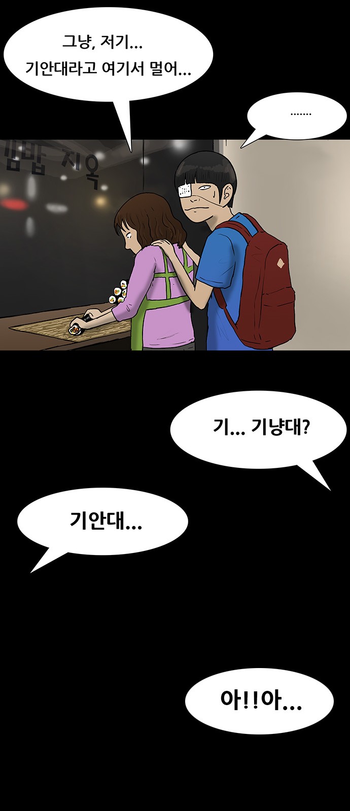 44 페이지