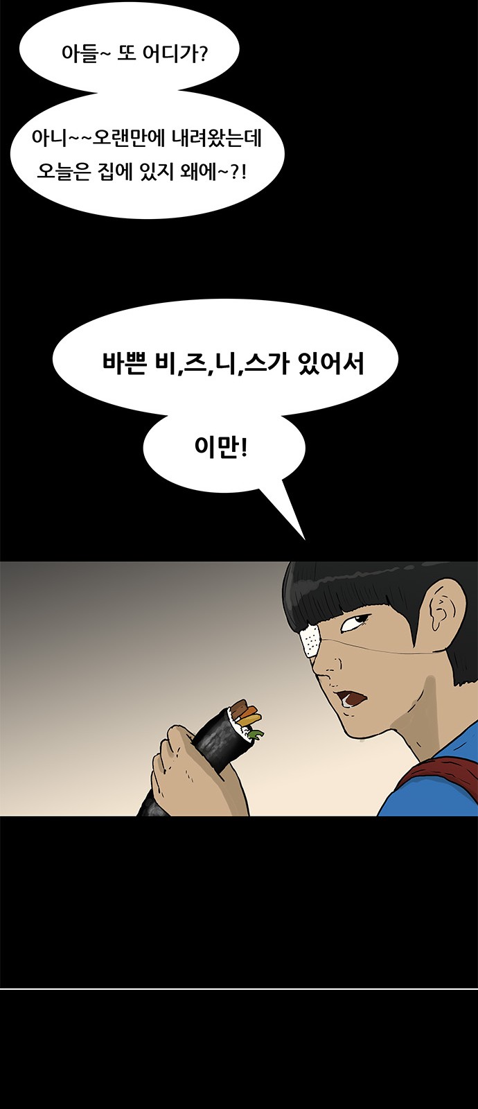 47 페이지
