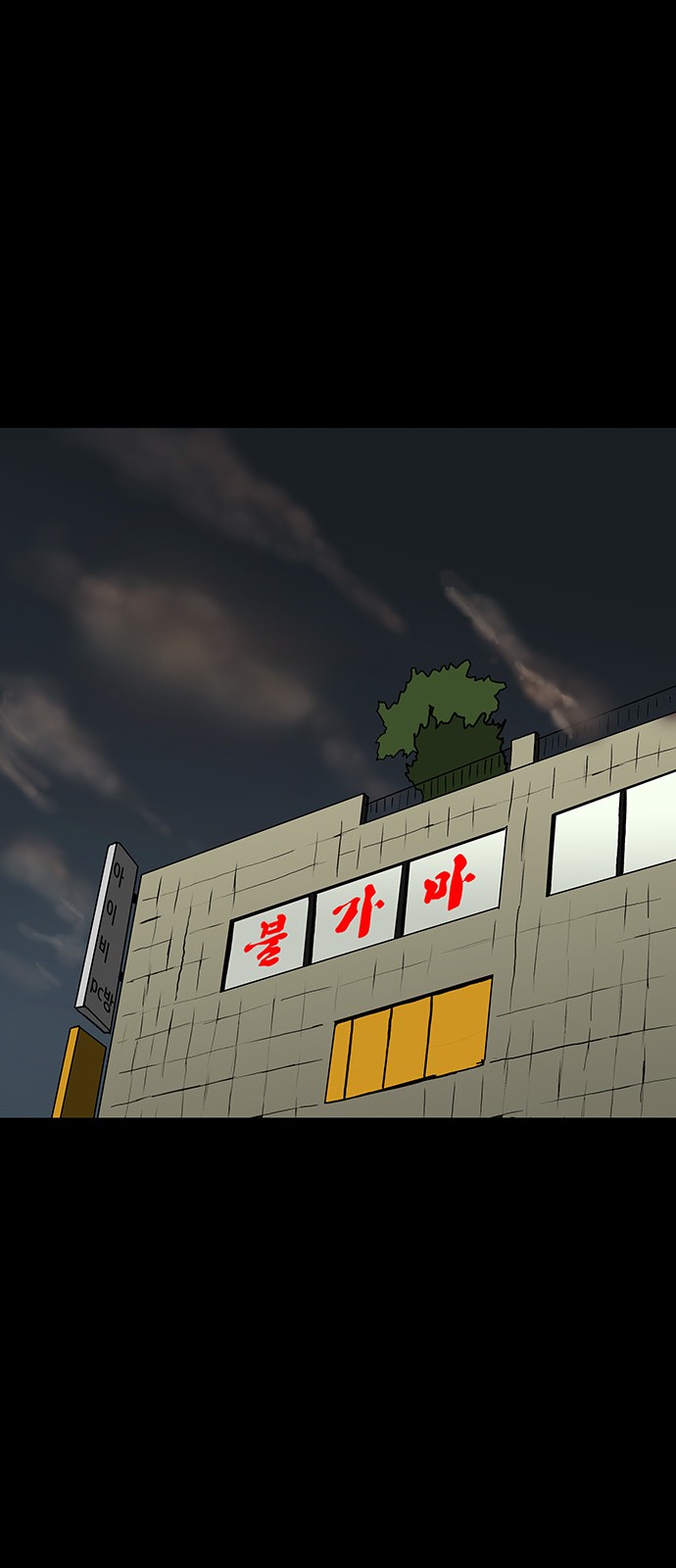 48 페이지