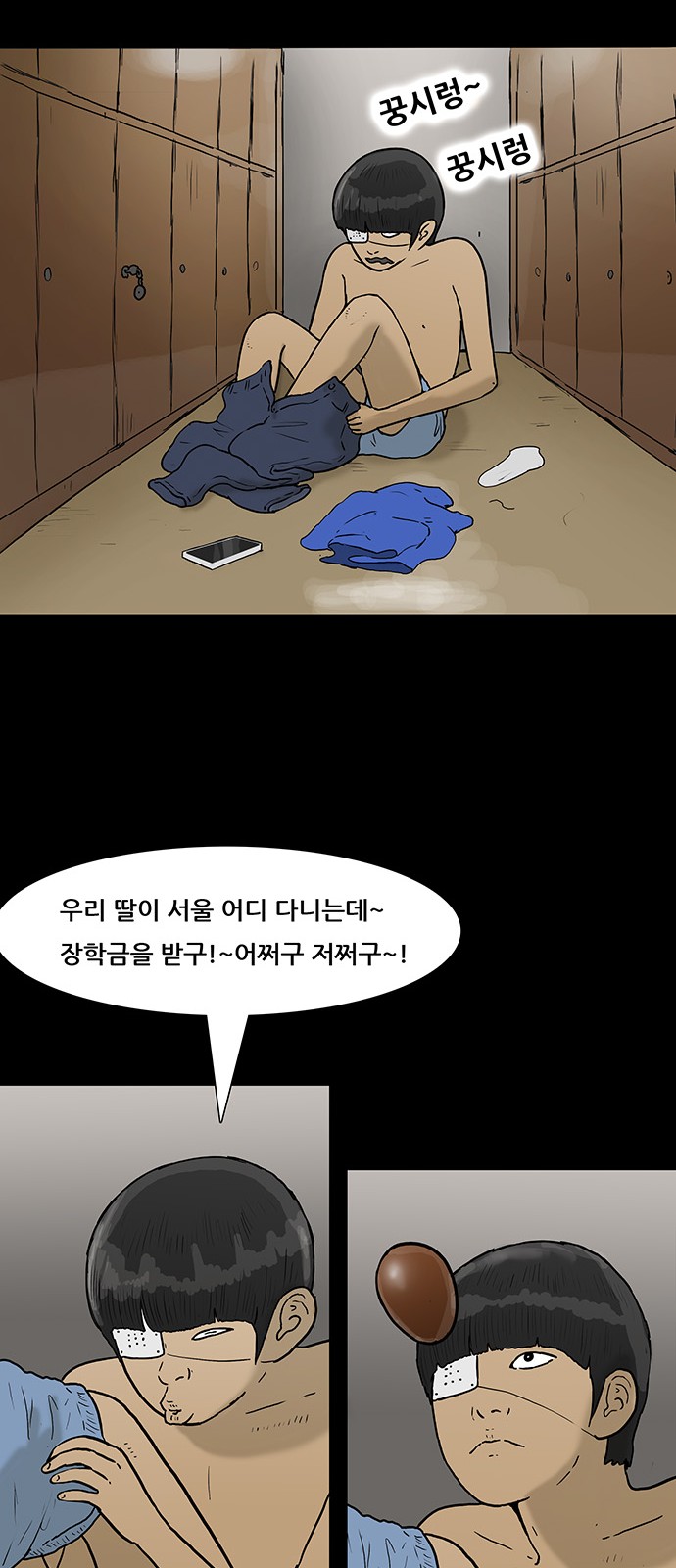 49 페이지