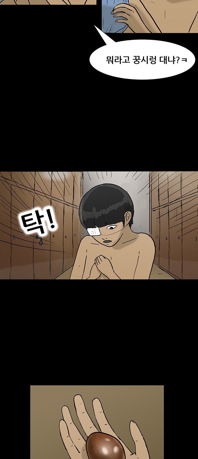 50 페이지