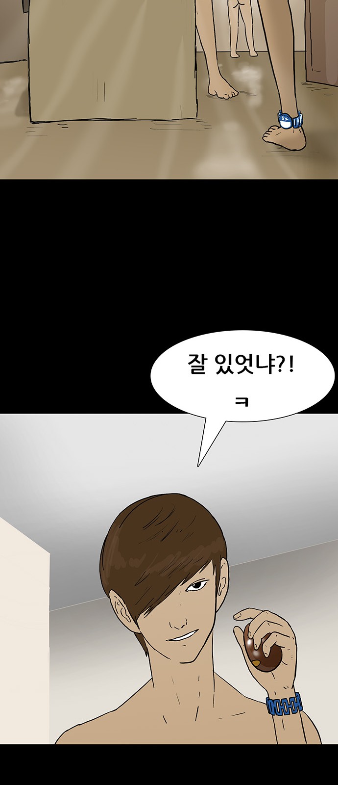 52 페이지