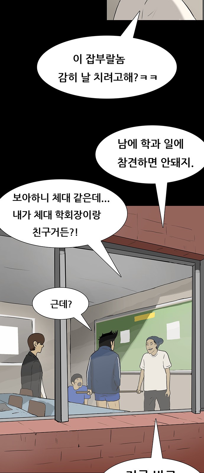 7 페이지