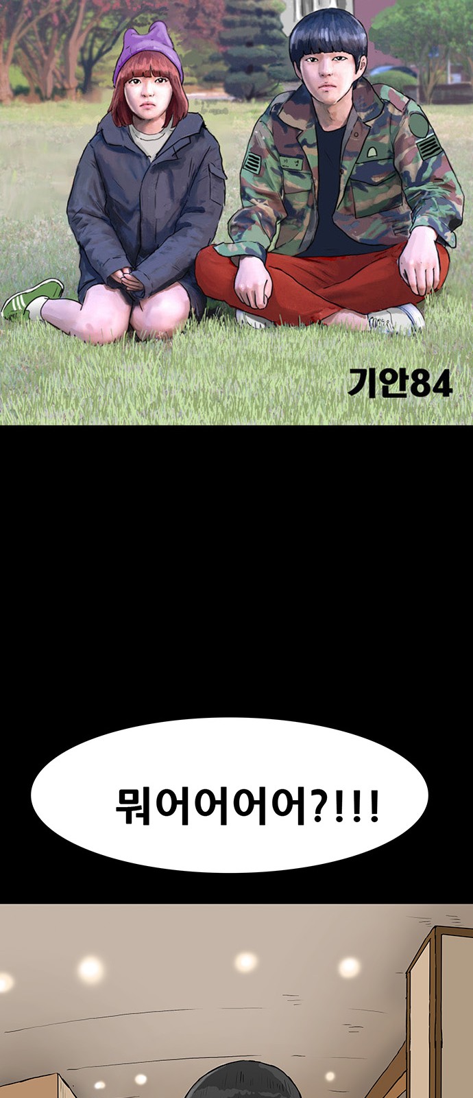 18 페이지