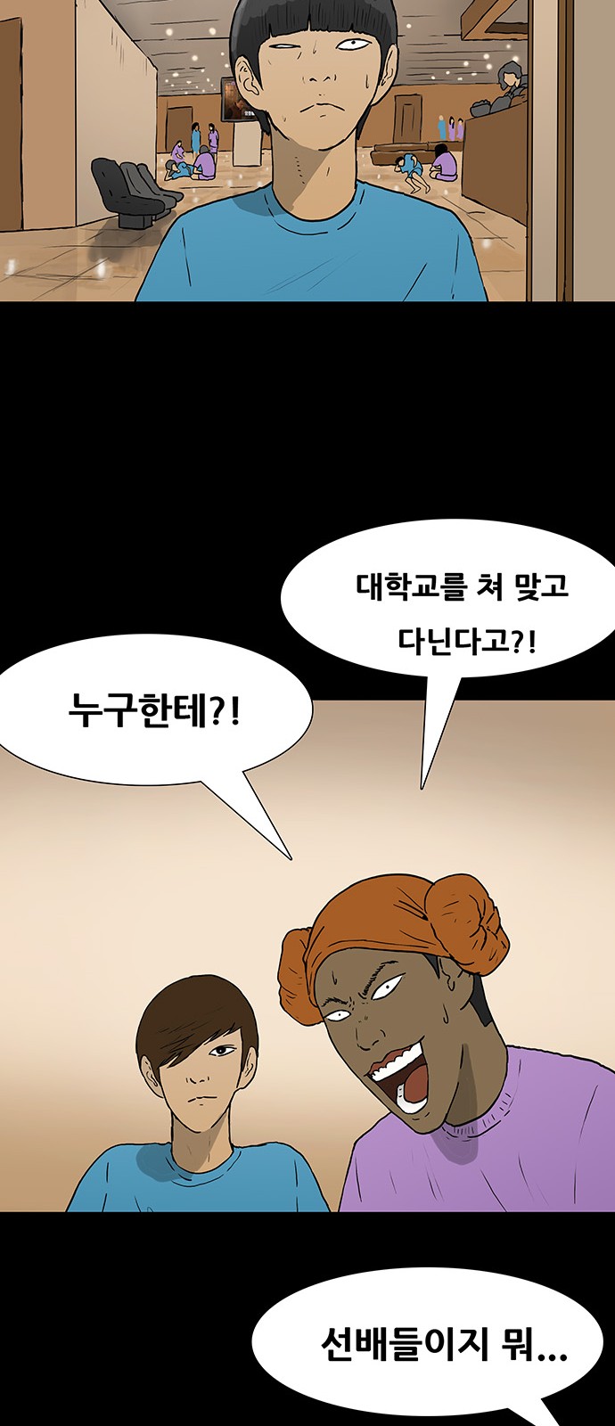 19 페이지