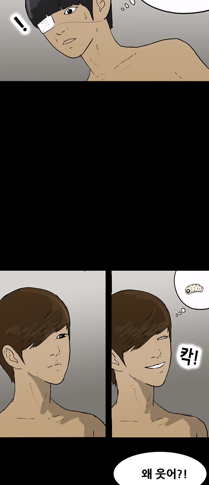 2 페이지