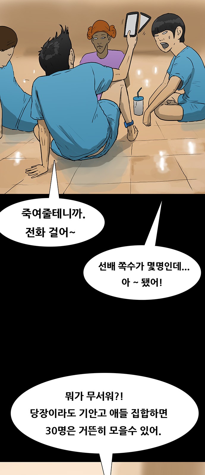 21 페이지