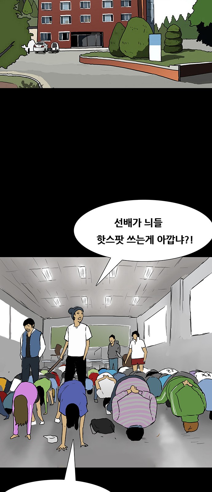 24 페이지