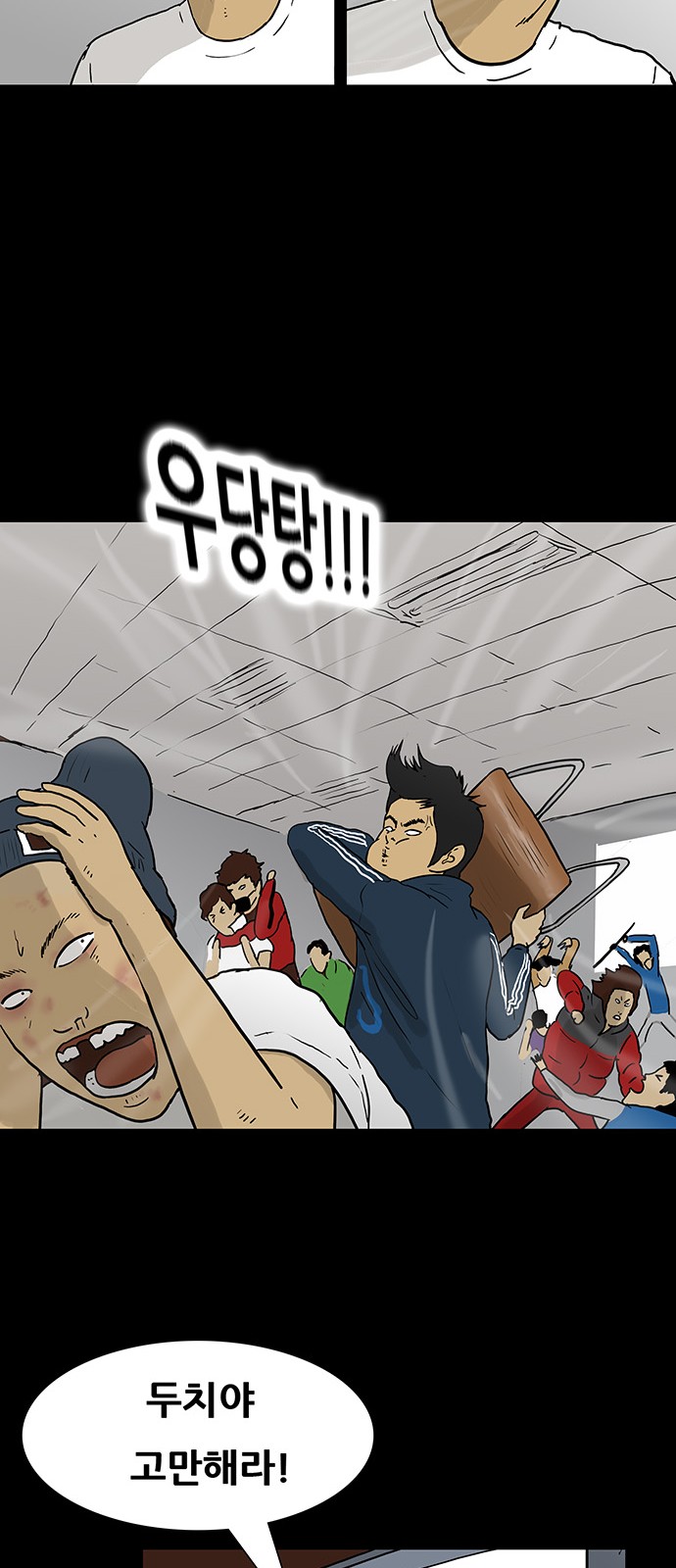 26 페이지