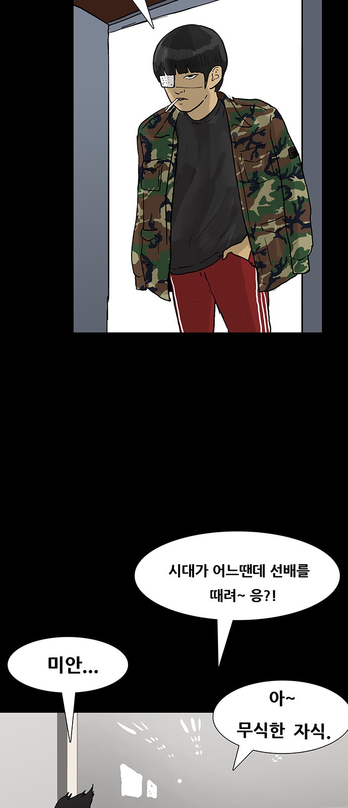 27 페이지