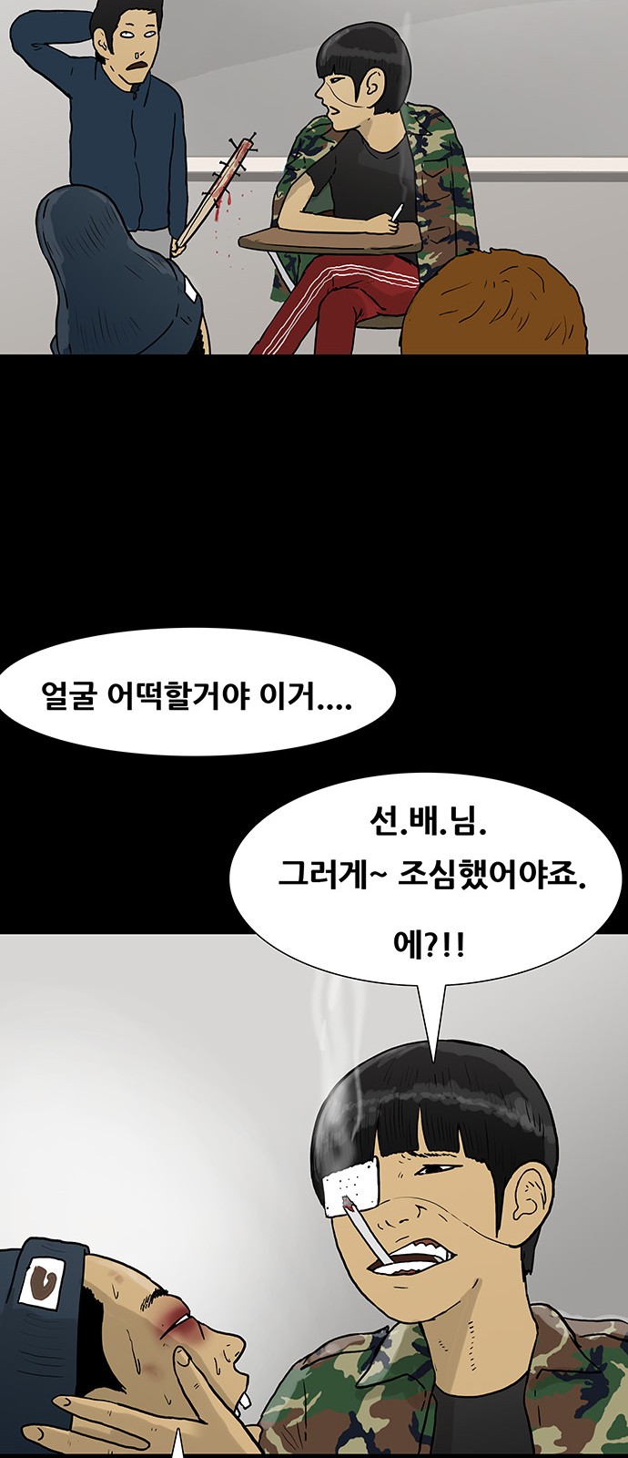 28 페이지