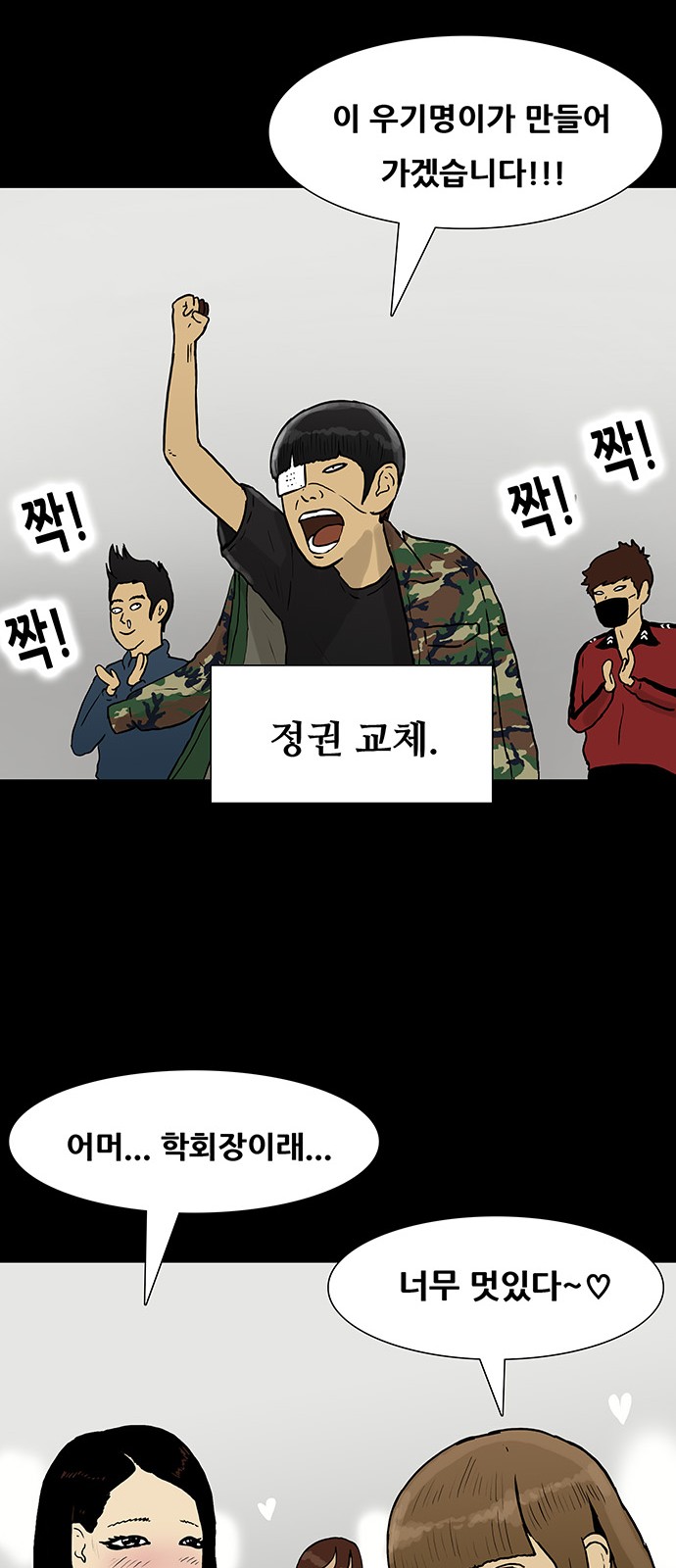 30 페이지