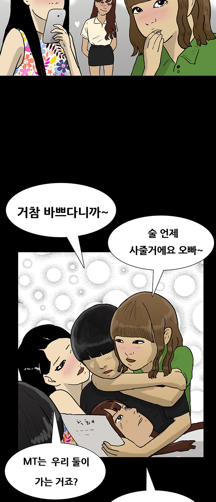 31 페이지