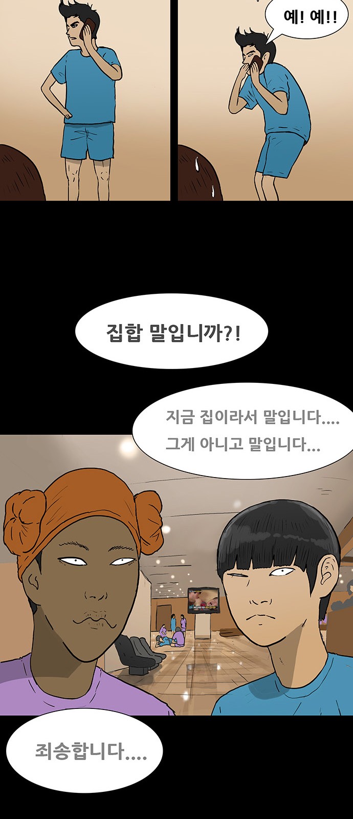 34 페이지