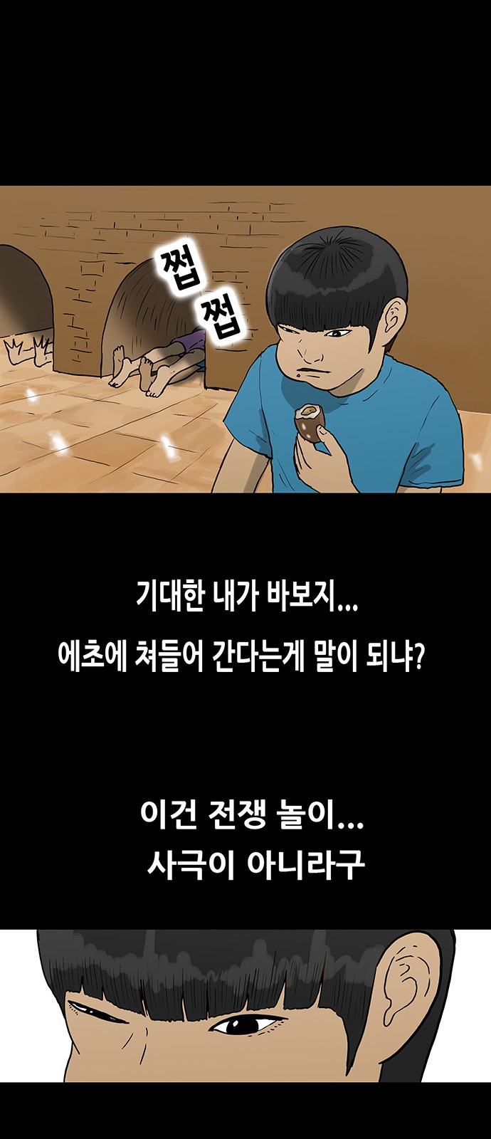 35 페이지
