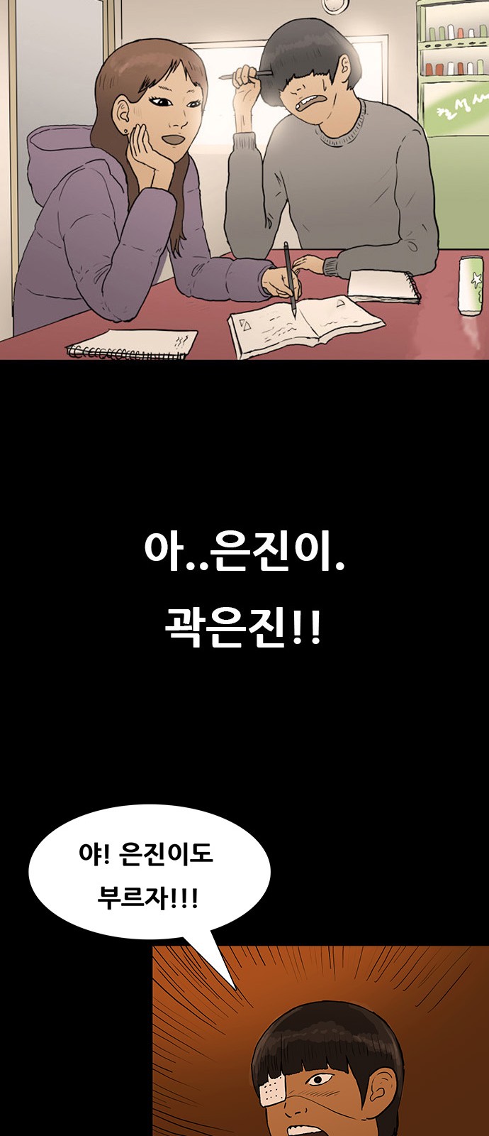 38 페이지