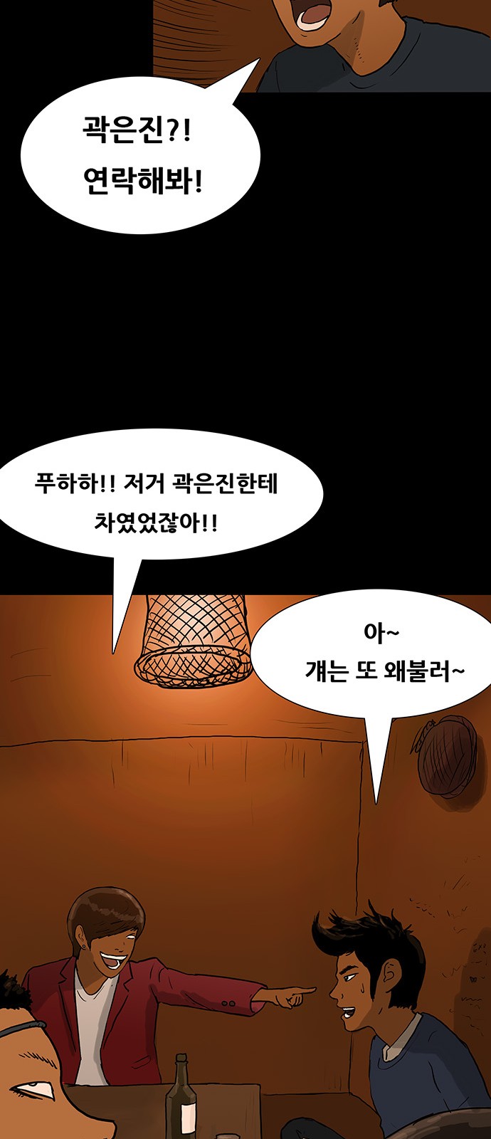 39 페이지