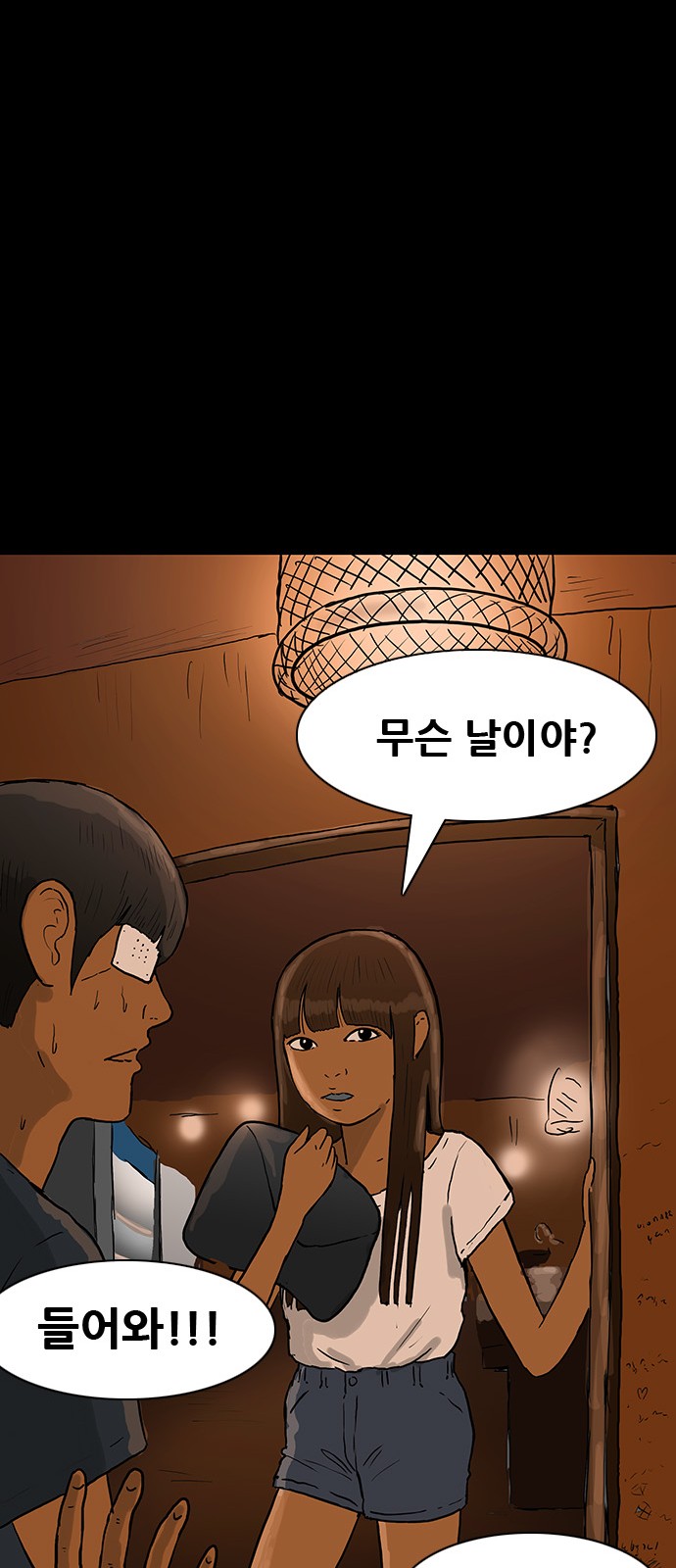 44 페이지