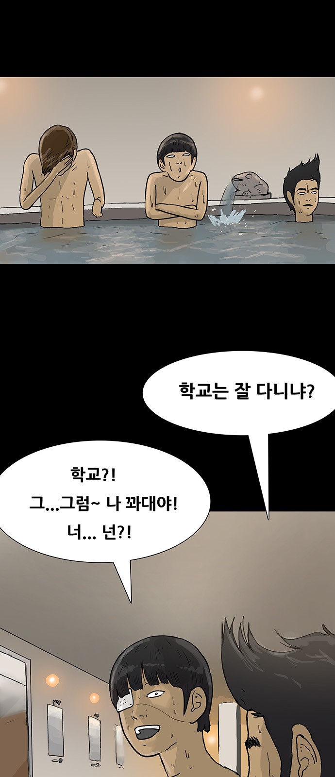 8 페이지