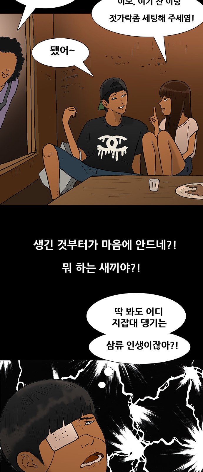 12 페이지