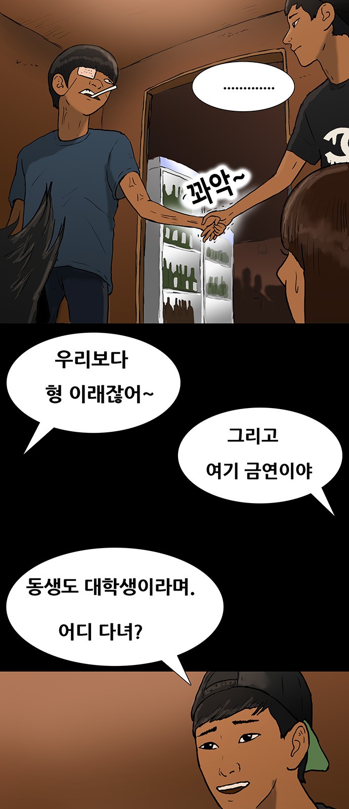 16 페이지