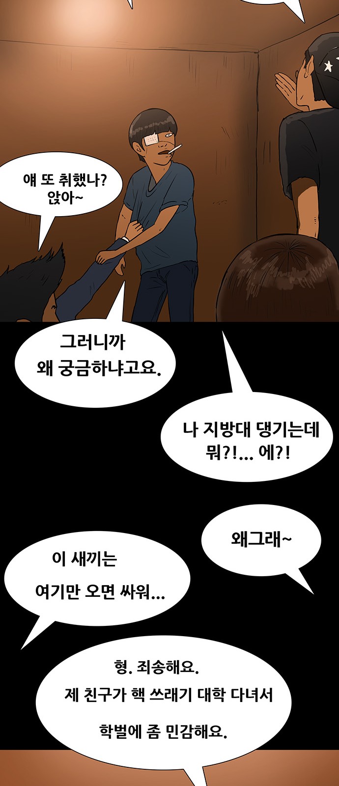 18 페이지