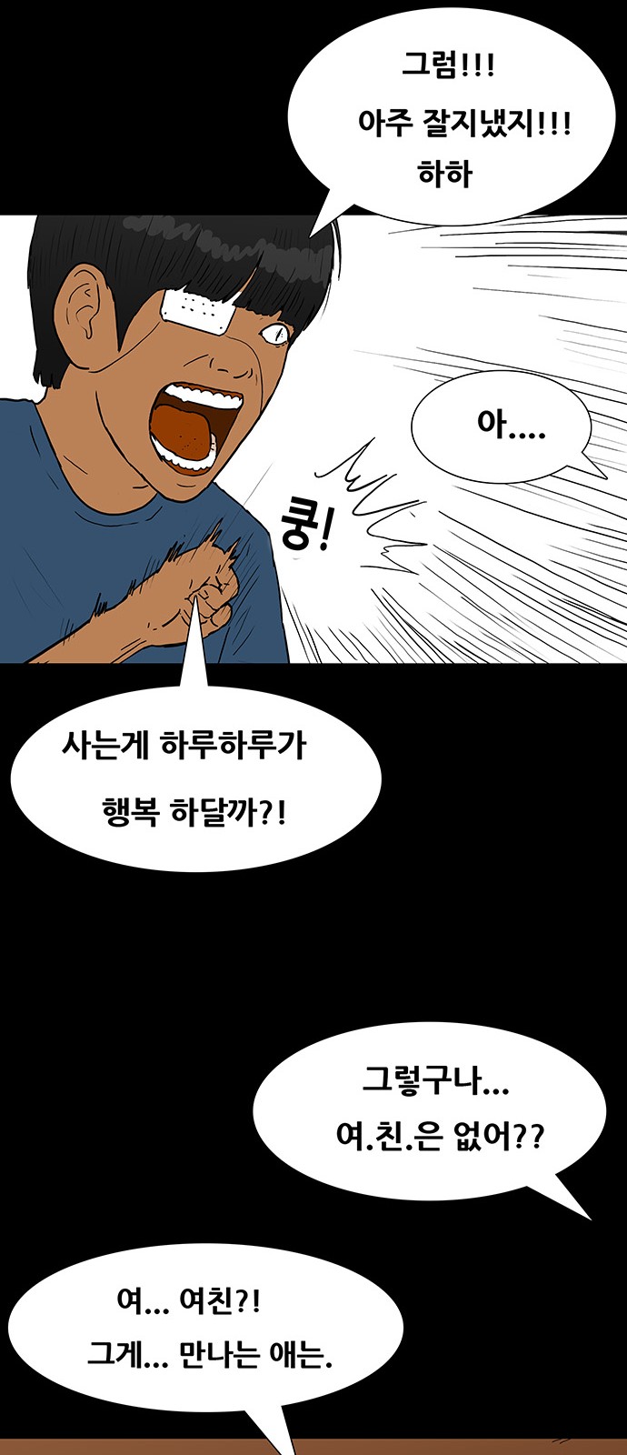 23 페이지