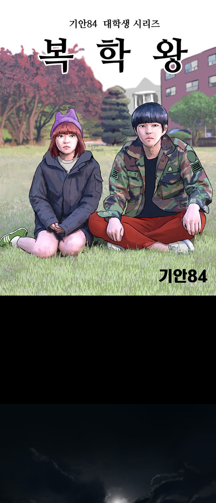 26 페이지
