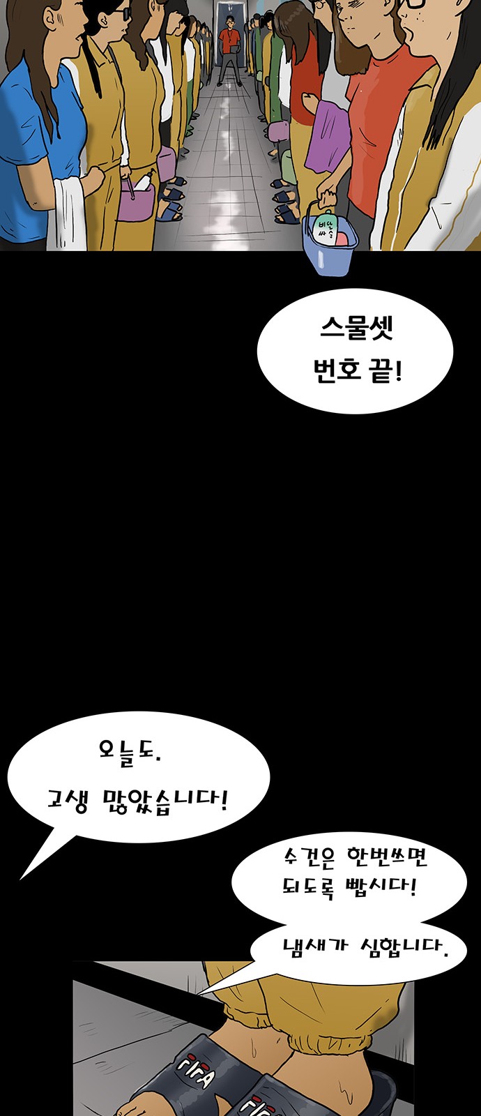 28 페이지