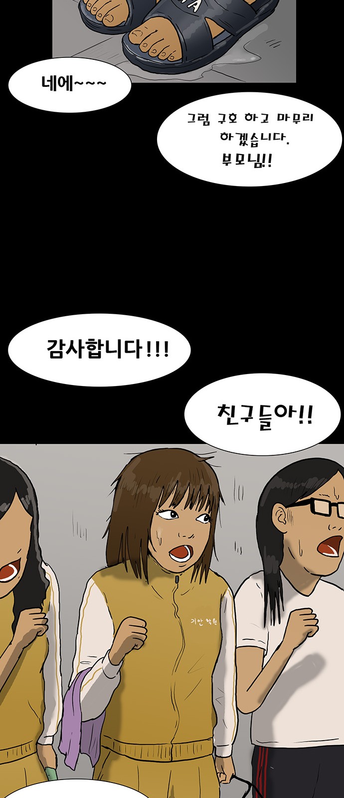 29 페이지