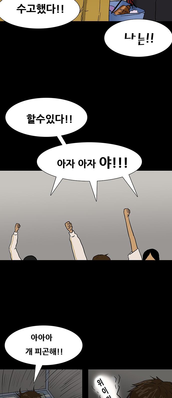 30 페이지