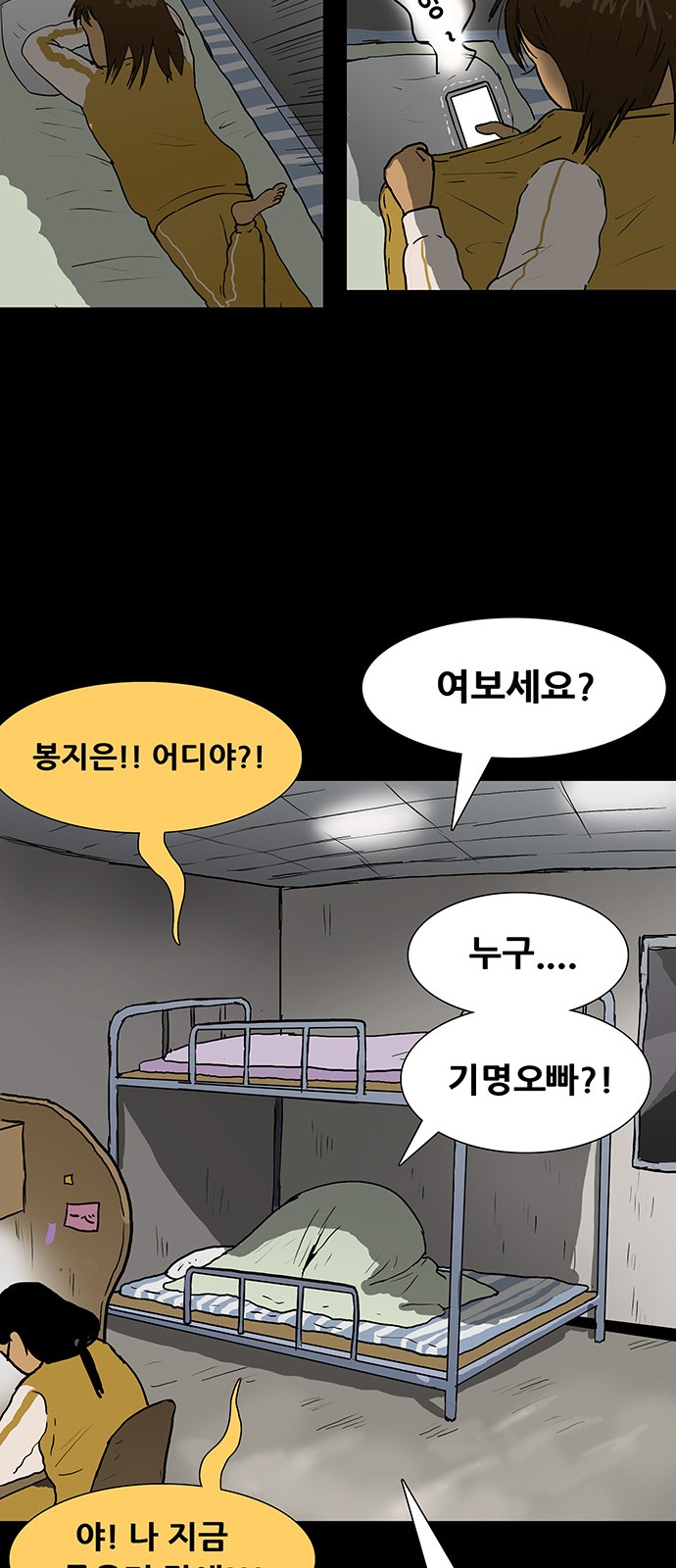 31 페이지