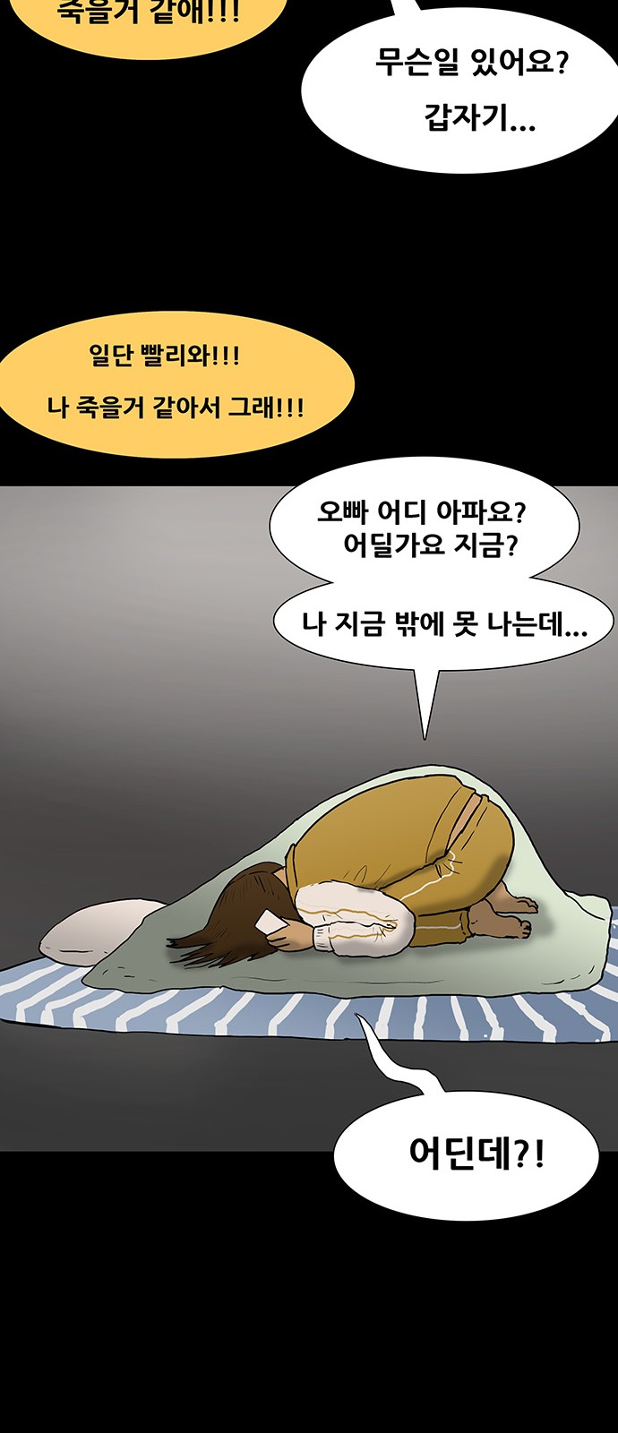 32 페이지