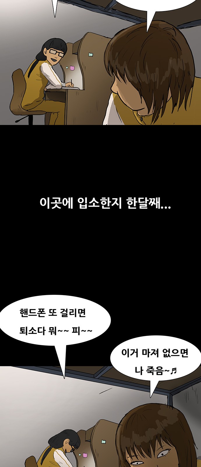 35 페이지
