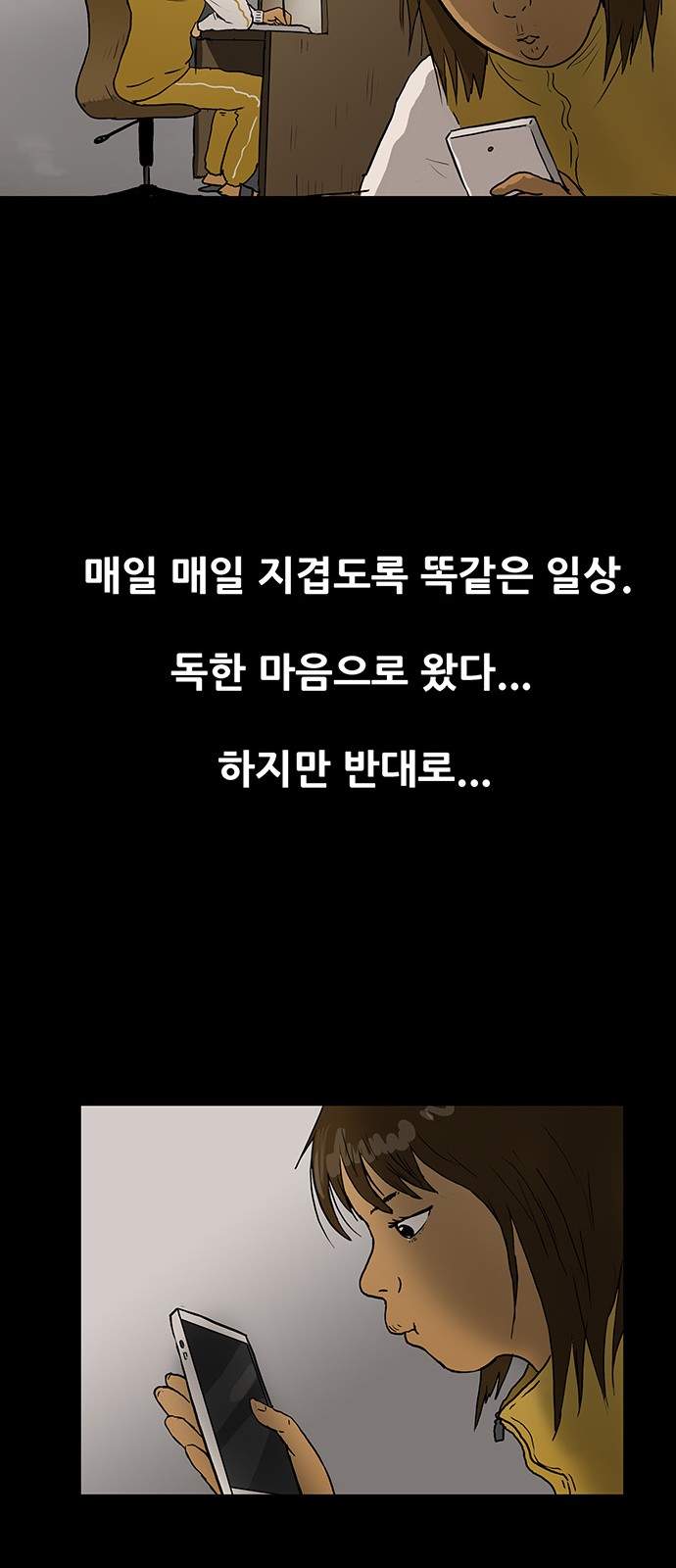 36 페이지